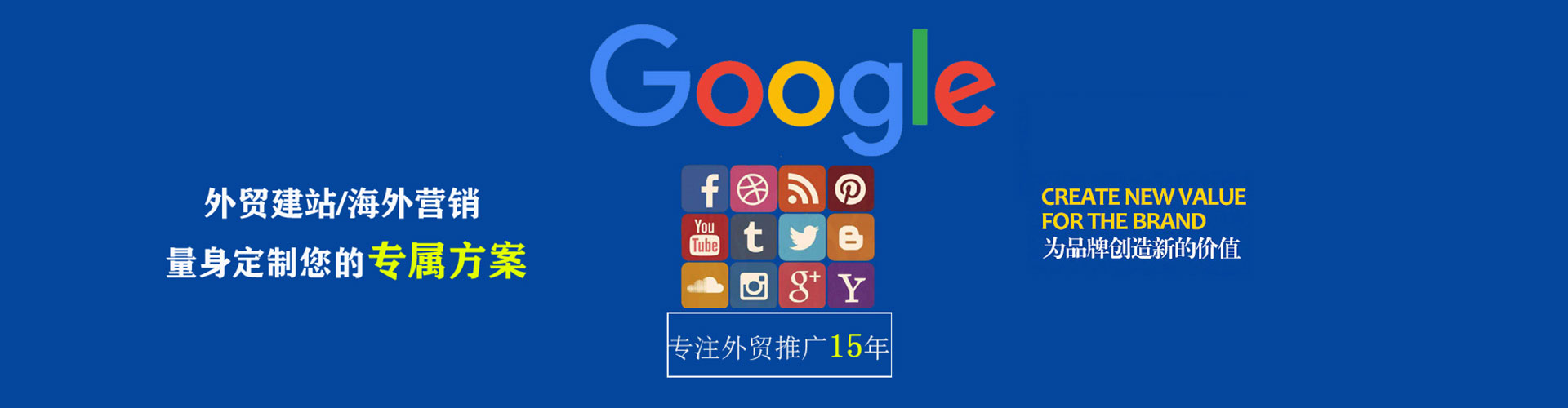 托克逊网络推广竞价