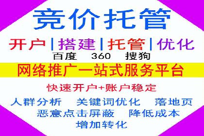 百度竞价托管：案例中的策略调整