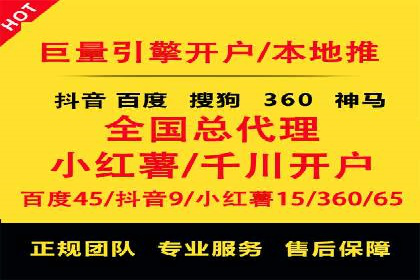 百度竞价包年服务：企业营销新选择